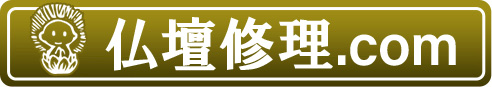 お電話でのお問合せは0120-070-075 受付時間/9：30～19：00 土・日・祝日も受付しております。