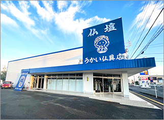 店主、社員等の店頭姿。